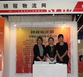 開放創新 智聯世界 中國大連進出口商品交易會暨大連國際工業博覽會多維賦能產業升級